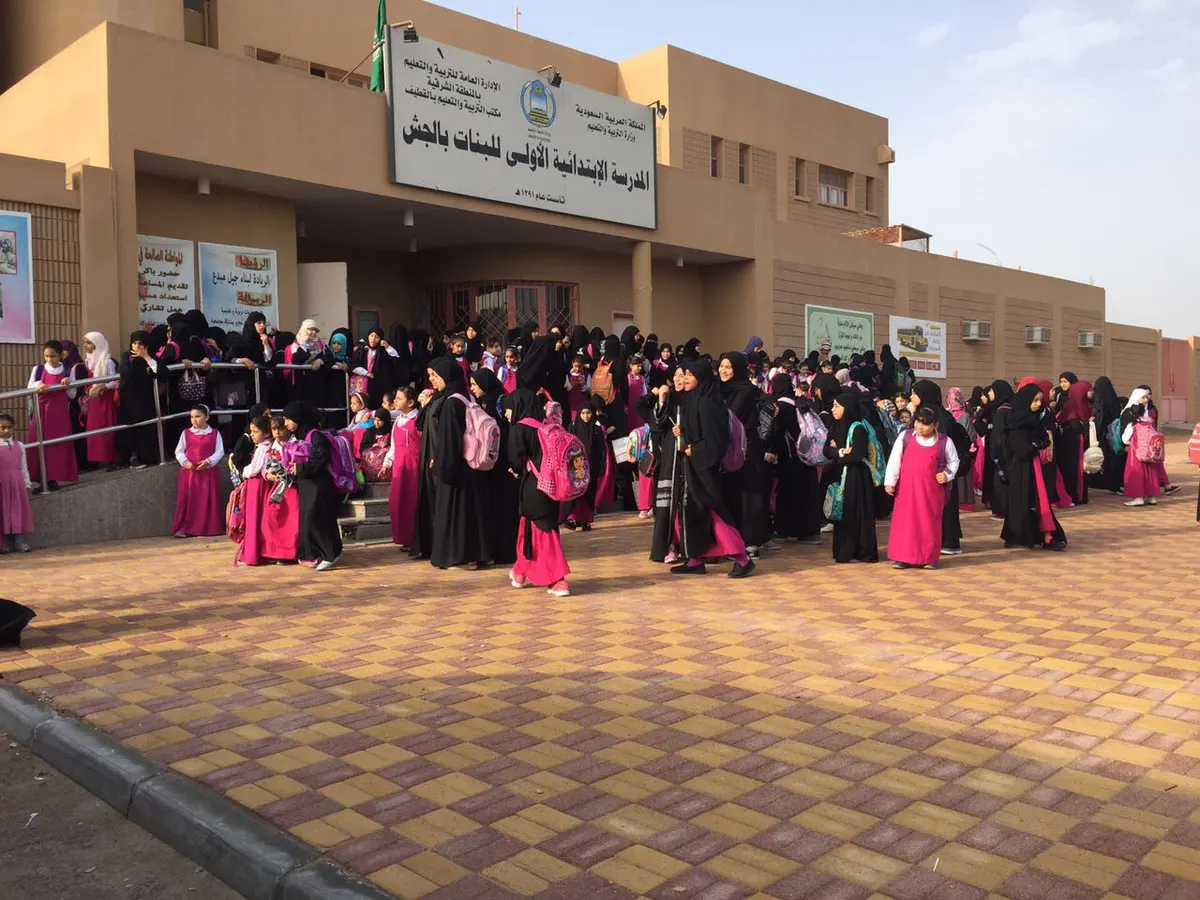 جرس إنذار يخلي مدرسة إبتدائية بالجش