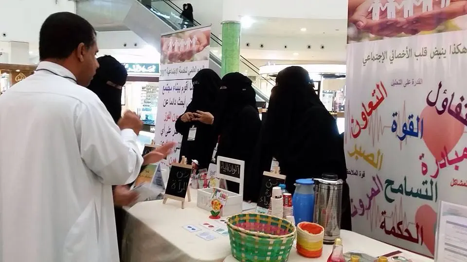 مجموعة السلام تنشر ثقافة الخدمة الاجتماعية