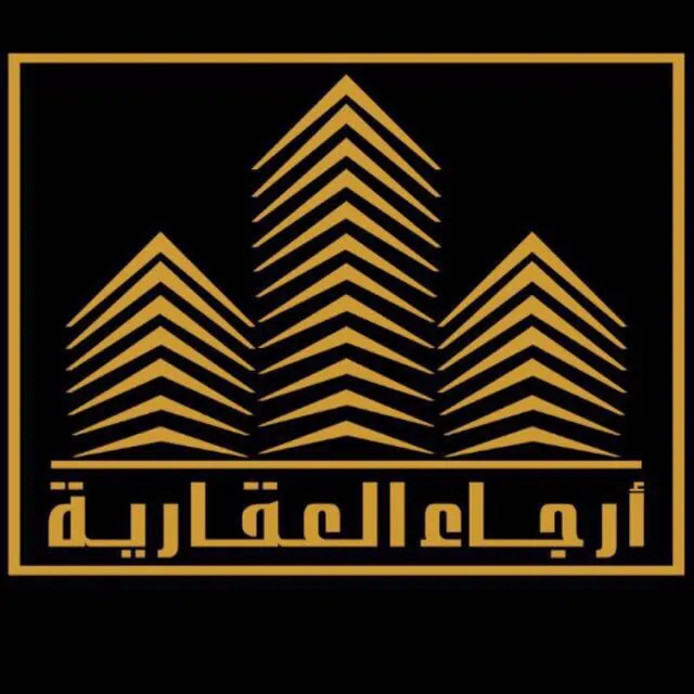 الآن للبيع شقق تمليك فاخرة ..في مجموعة أرجاء العقارات والمقاولات