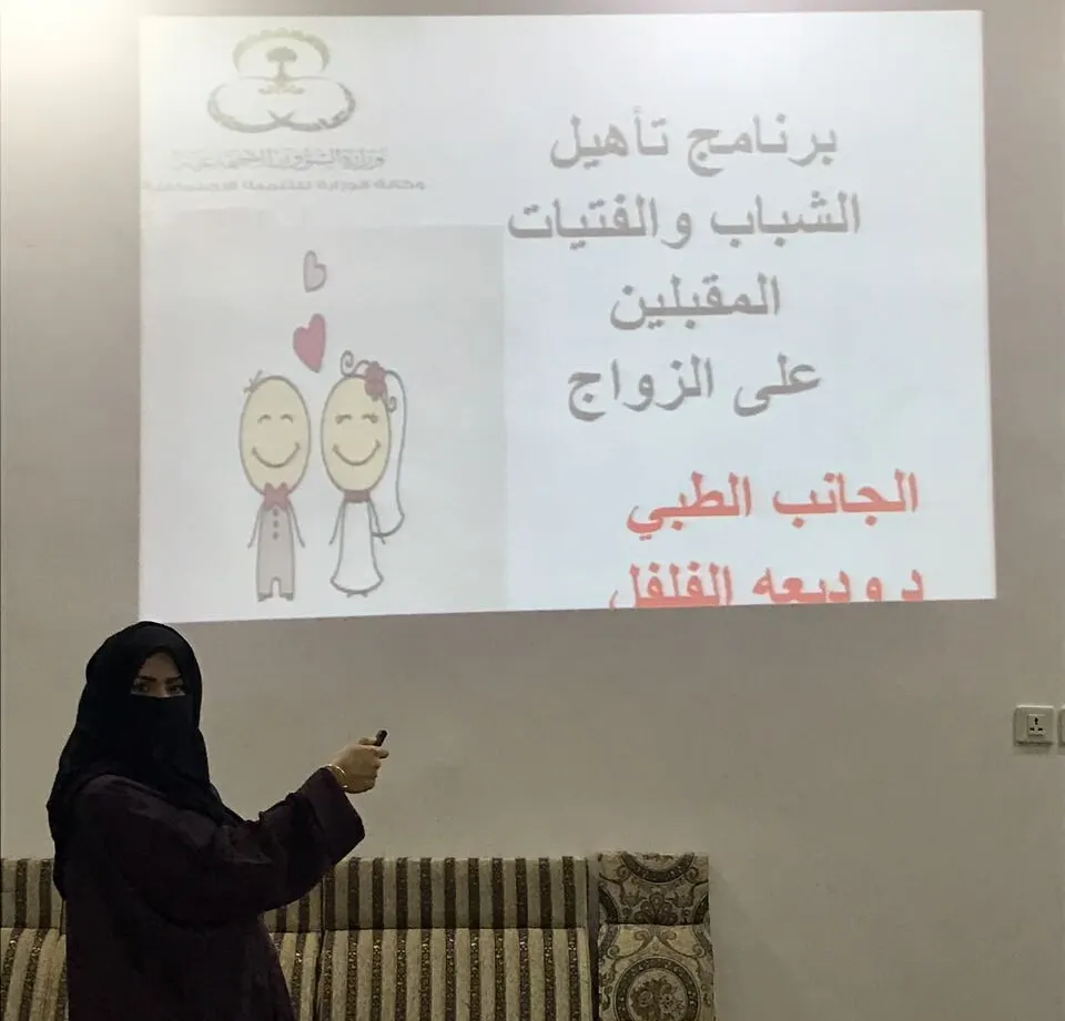 تأهيل 30 سيدة للحياة الزوجية في تنمية سنابس