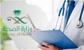 الأوجام.. دعوة للمشاركة في المسح الصحي