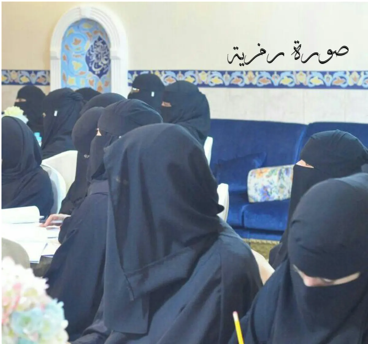 أمسية قرآنية في دار القرآن النسائية بالقطيف