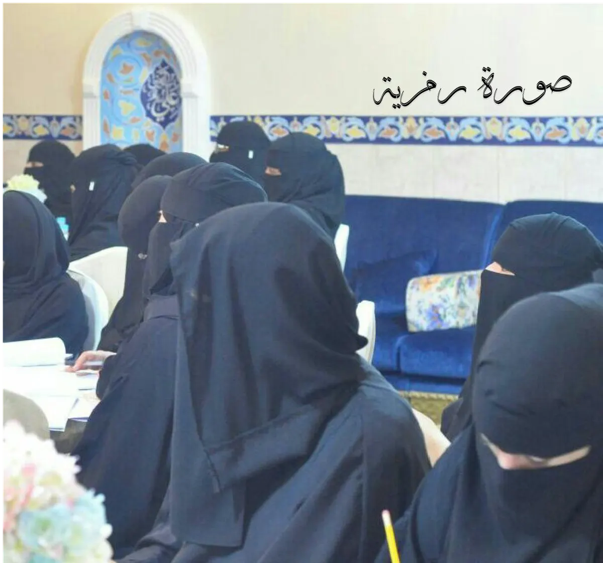 عاشور تقدم "أساليب تعديل السلوك للأطفال العاديين"