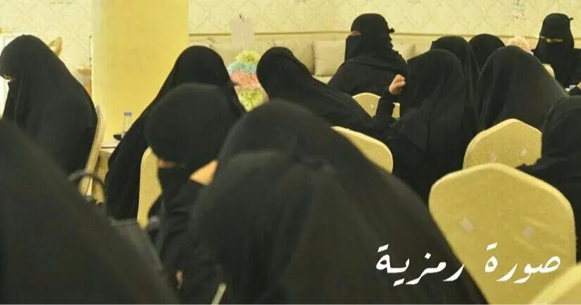 برنامج نسائي بفرع غرفة الشرقية في القطيف الأثنين المقبل
