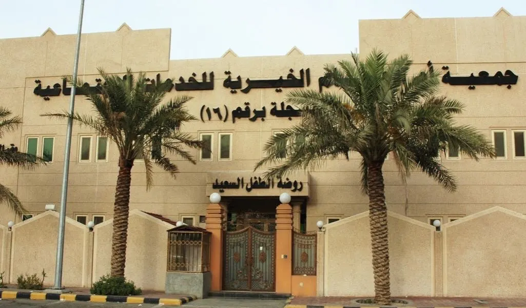 نسائية خيرية أم الحمام تقيم "معرض نتاجي"