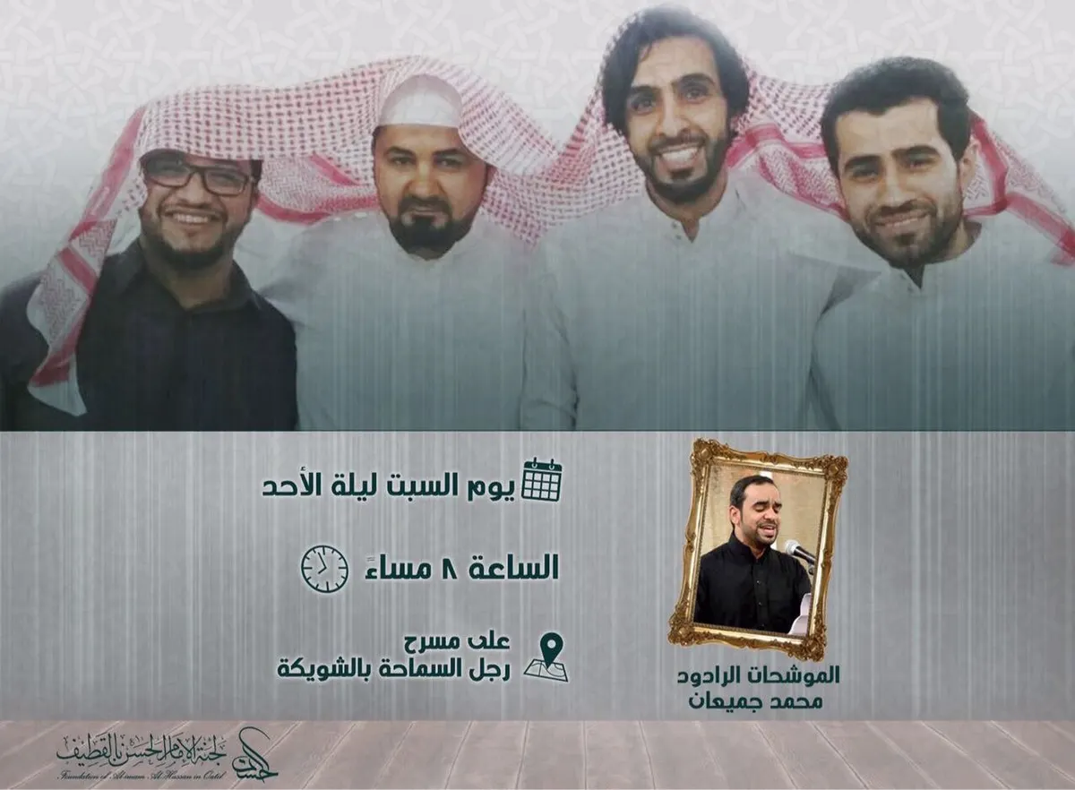 لجنة الإمام الحسن (ع) تنظم "مانحة الضياء"..اليوم