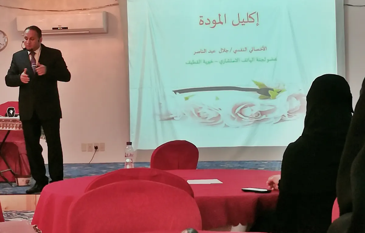 تاروت.. 40 مشاركاً يتعرفون على أساليب حل المشاكل الزوجية