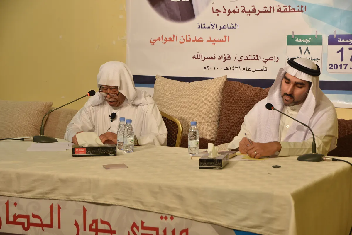 الباحث العوامي يحذر من نتائج كارثية في ترجمة نصوص الرحلات