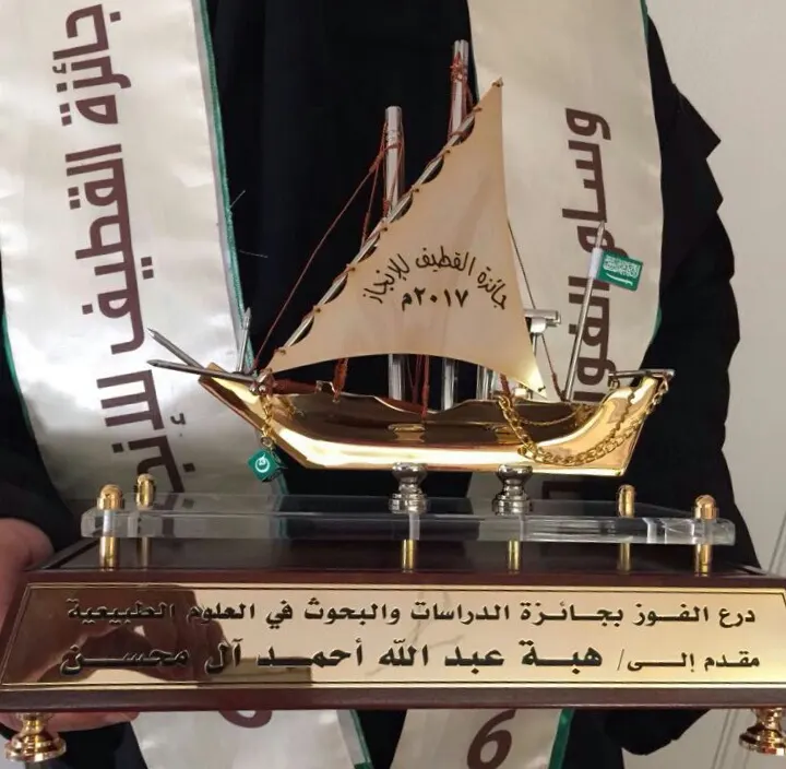 آل محسن: الجائزة الأولى تحفزني للمشاركة في النسخة القادمة لـ إنجاز القطيف
