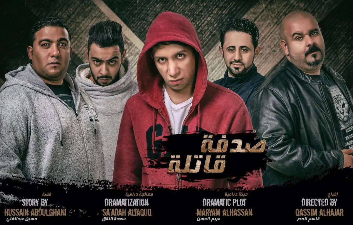 الحلقة الأولى من مسلسل صدفة قاتلة.. الآن على اليوتيوب