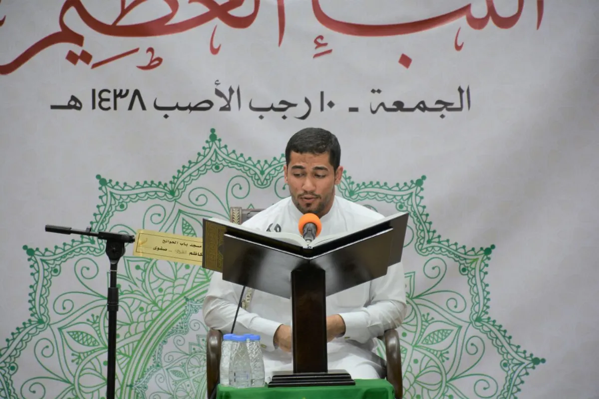 صفوى..بالصور قراء كتاب الله يحيون النسخة الثانية لـ «النبأ العظيم»