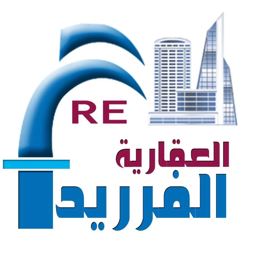 عروض مجموعة الفريد العقارية ..بيع وشراء