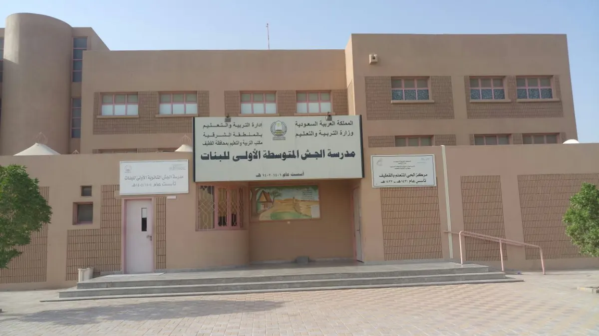 الجش .. "الطريق إلى الإبداع" بمركز الحي المتعلم