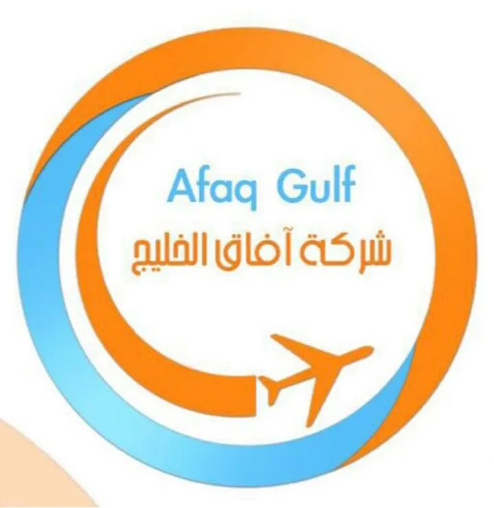 عروضات شركة أفاق الخليج للعراق