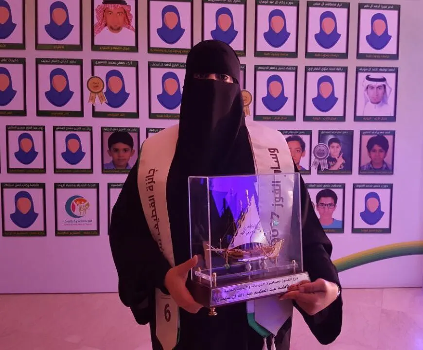 آل سليمان.. عام كامل من البحث يقودها إلى جائزة إنجاز القطيف