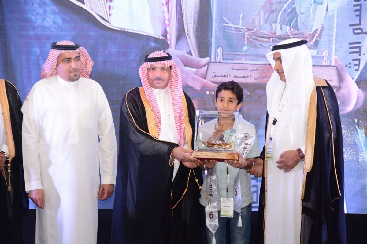 إنجاز القطيف تشيد بمدونة العلق العلمية