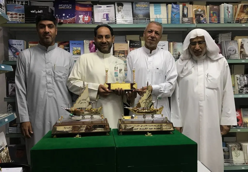 الحميدي يهدي فوزه بجائزة الإنجاز لدار أطياف في احتفالها به