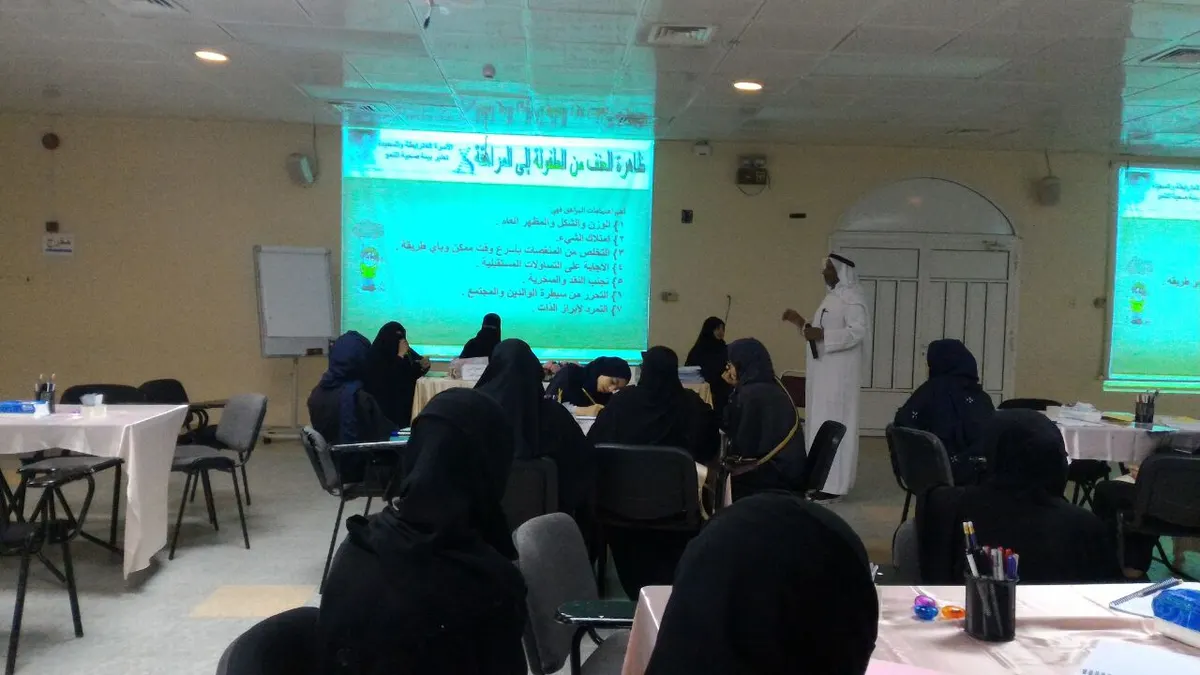 العوامية .. «مراهقة متمردة» تستقطب 23 سيدة