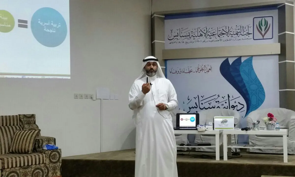 البرية: التربية مسؤولية مشتركة بين الأسرة والمجتمع