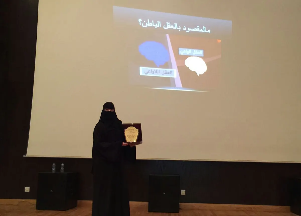 القطيف ..المانع تدرب طالبات كلية لينكون على”الطاقة الإيجابية”