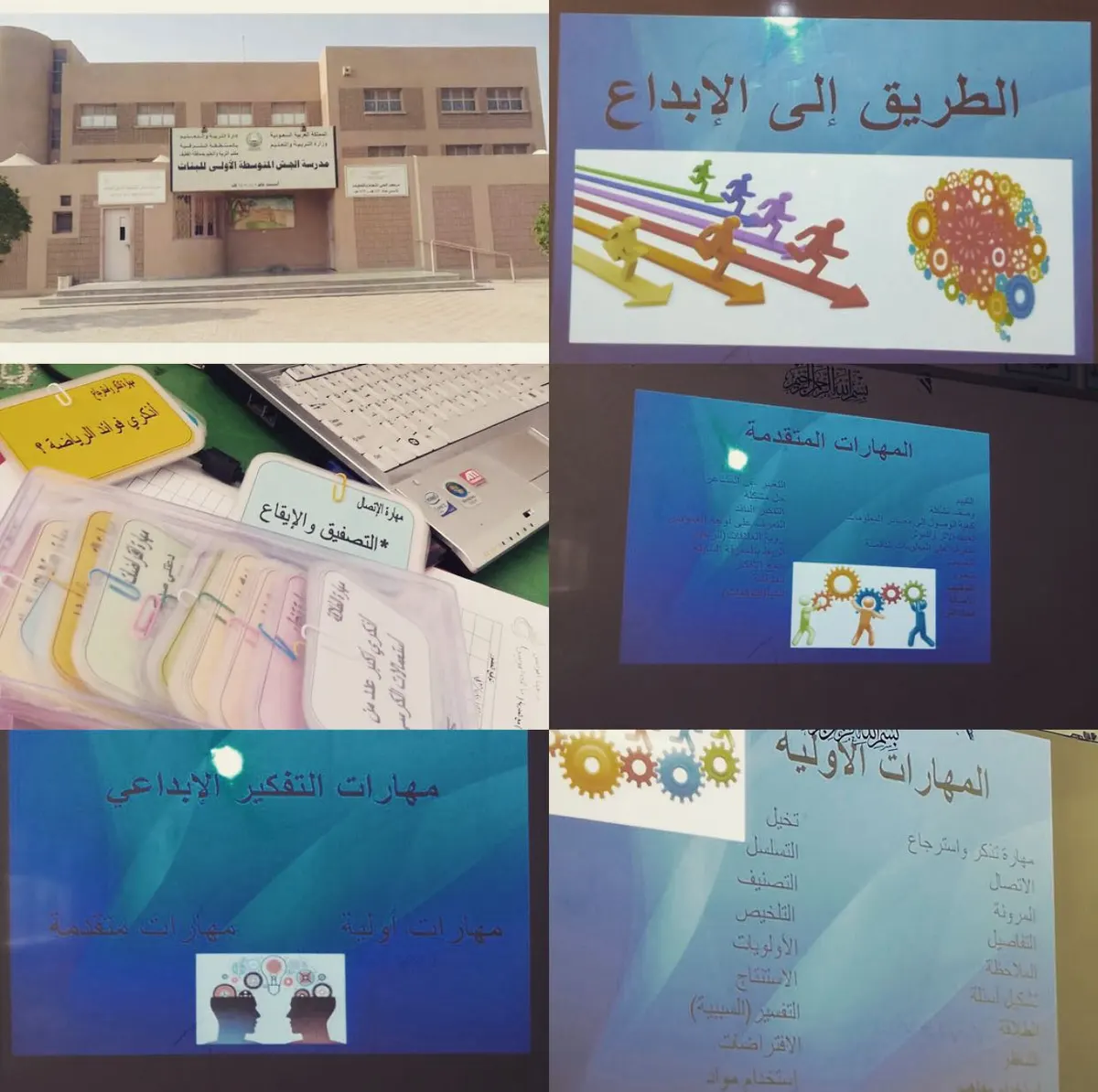 الجش .. مويس تقود 20 سيدة نحو «الطريق إلى الإبداع»