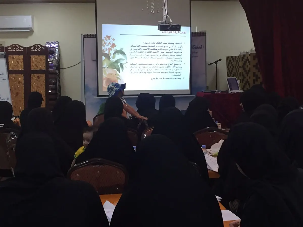 البحاري.. الصادق تدرب 55 سيدة على أساليب الزواج السعيد