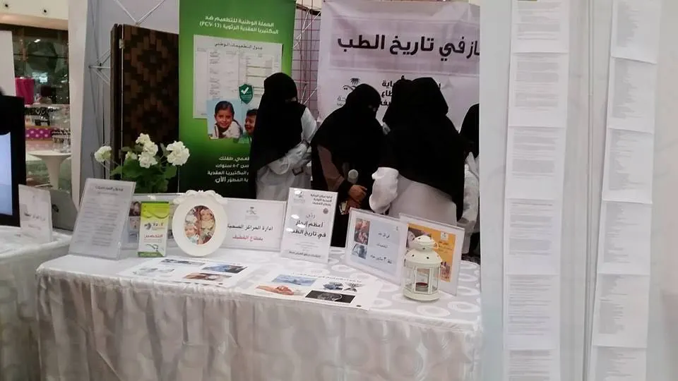 زوار "أعظم إنجاز في تاريخ الطب" يتعرفون على أهمية التطعيمات