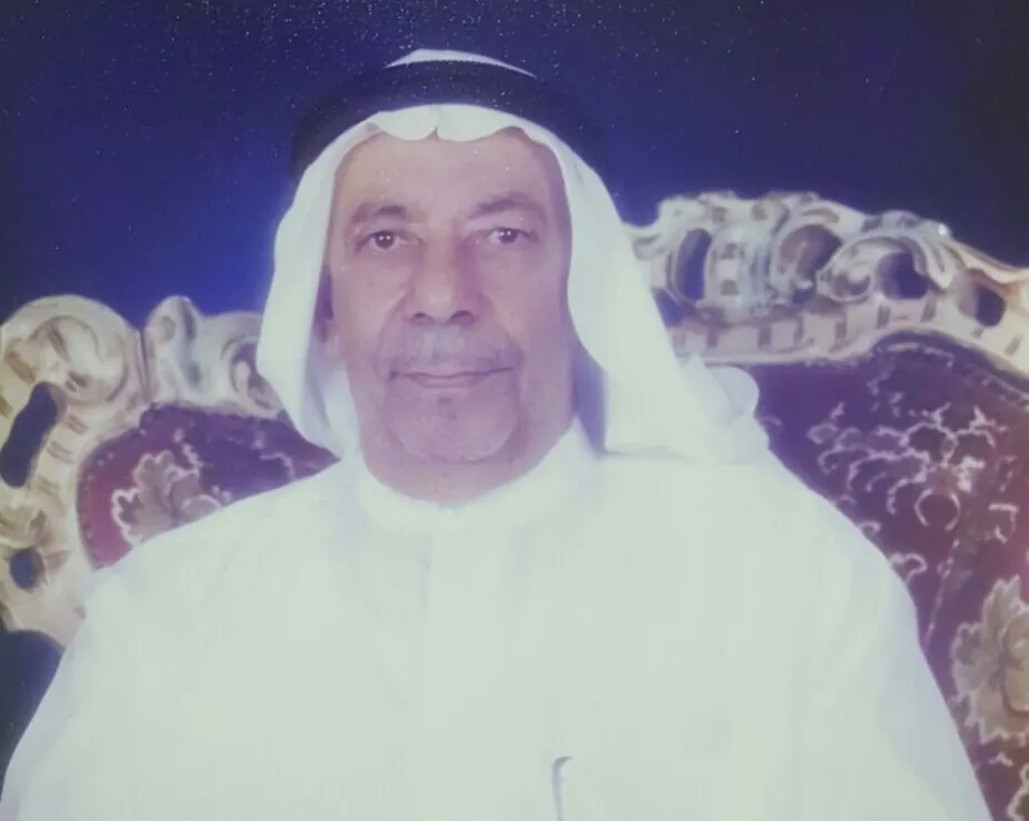 العوامية: الحاج علي بن محمد بن أحمد آل نمر في ذمة الله