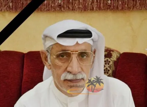 القطيف: الحاج رضي عبدالحميد محمد أبو زهيرة في ذمة الله