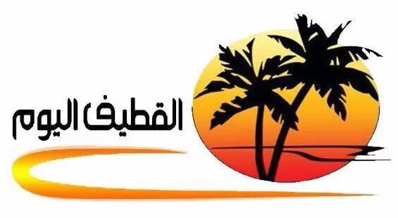 غرفة القطيف تستضيف النقيب الثبيتي