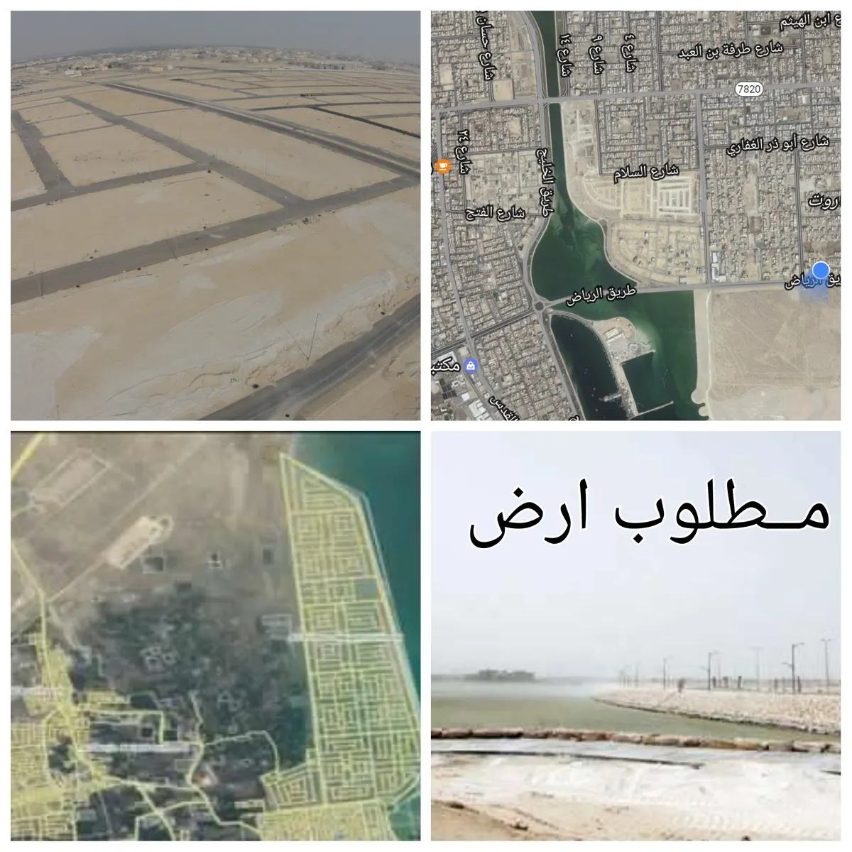 مطلوب شراء ارض "كاش" من المالك مباشرة في مخطط الشاطئ الهاديء او الشاطئ او دانه الرامس A