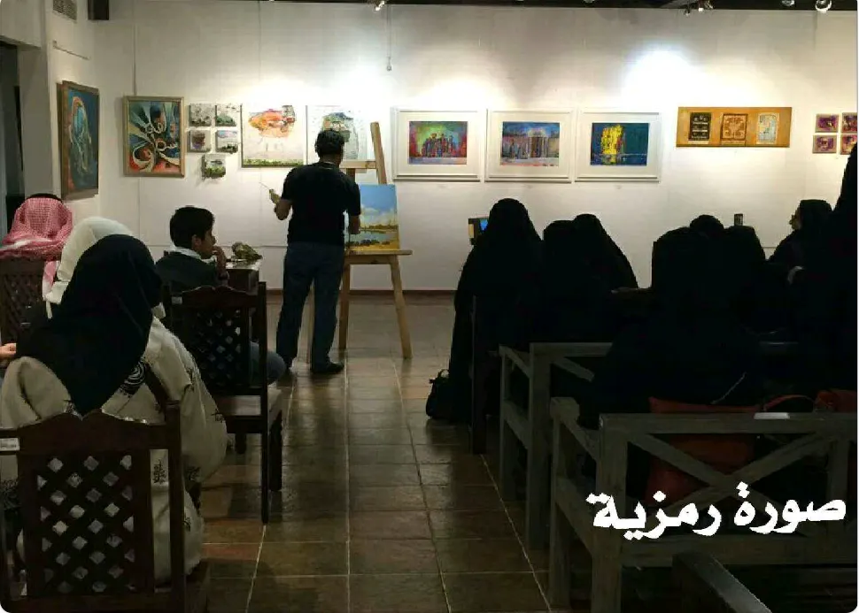 القطيف.."تنوع وإثراء" يقدم مجموعة من الورش الفنية