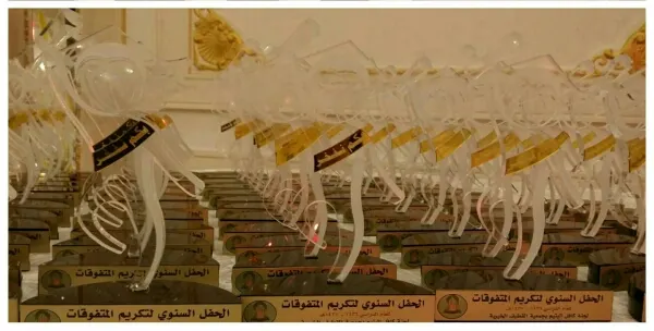 خيرية القطيف تستعد لتكريم اليتيمات المتفوقات