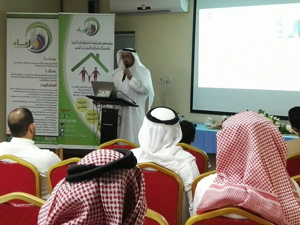 سيهات.. رفاه تعرف 50 مهتماً على الاكتئاب وطرق الحماية منه