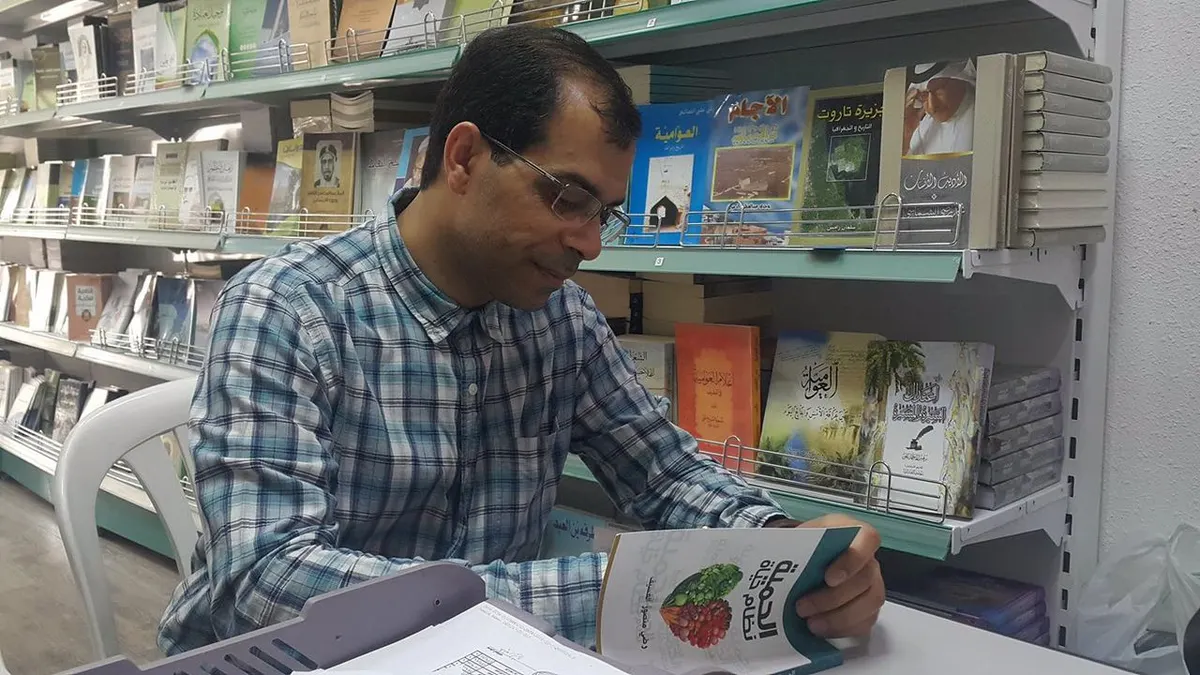 الليلة.. العسيف يوقع كتابه «الحمية نظام حياة» بستي مول القطيف