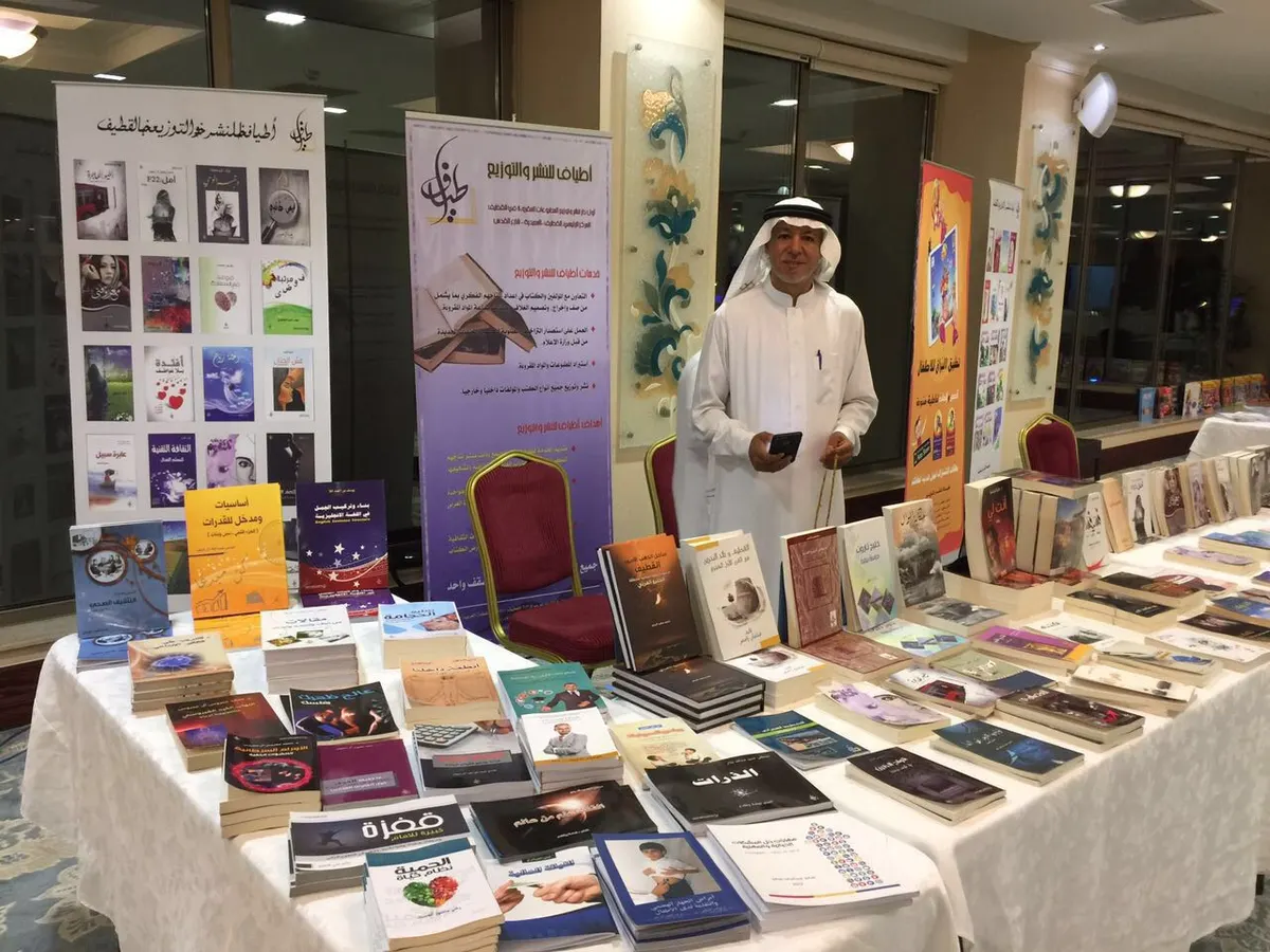 رأس تنورة..القطيف تشارك بـ ٢١٨ إصداراً في يوم المكتبة بارامكو