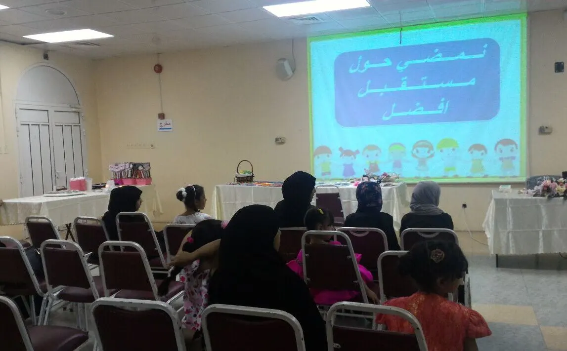 العوامية.. «نمضي معاً نحو مستقبل أفضل» يزيل خوف 60 فتاة