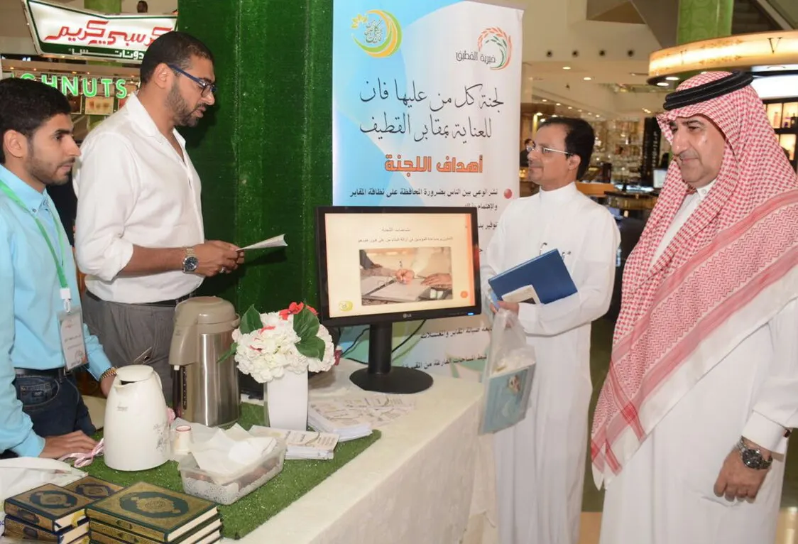 الدهان: «كل من عليها فان» تهتم بمقابر القطيف خدمةً للأحياء لا الأموات