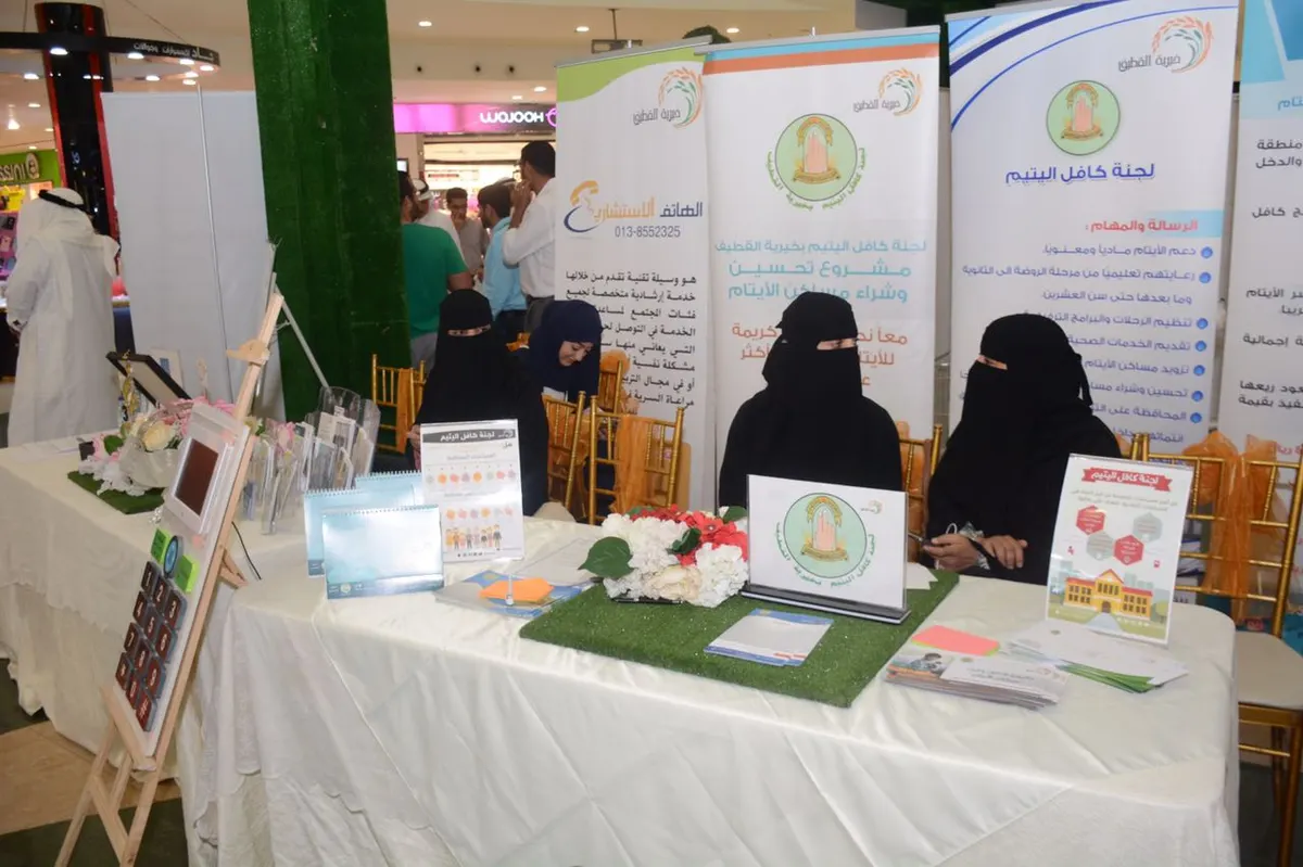 خيرية القطيف .. 9 ملايين ريال قيمة استثمارات تدعم «كافل اليتيم»