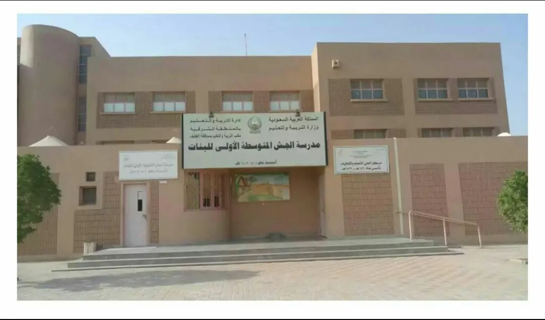 الجش.. بدء التسجيل في الحي المتعلم وفتح باب التطوع