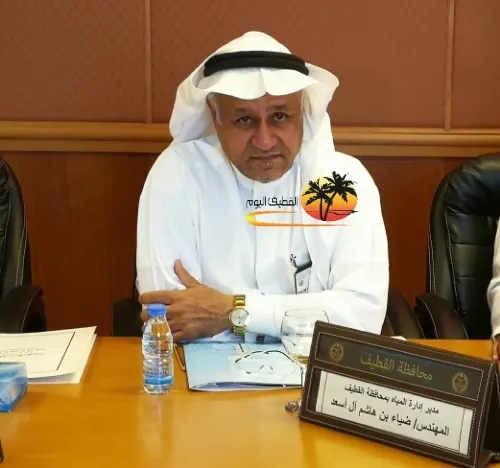 آل أسعد مديراً لفرع المياه بمحافظة القطيف