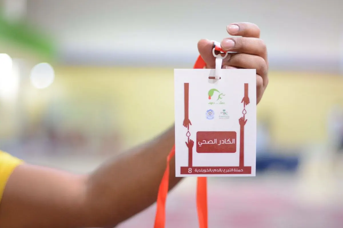 الخويلدية تستعد لاستقبال المتبرعين بالدم..مساء اليوم