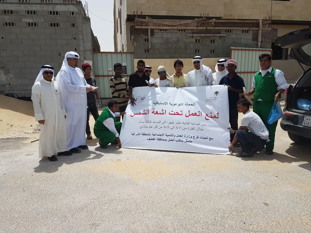 القطيف.. بالصور إطلاق حملة توعوية لمنع العمل تحت أشعة الشمس
