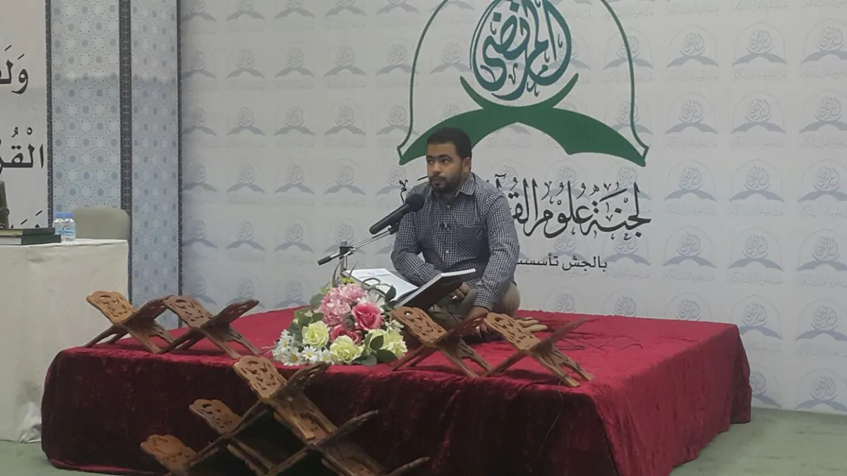 الجش.. بالصور دار المرتضى تقيم الأمسية القرآنية الشعبانية العاشرة