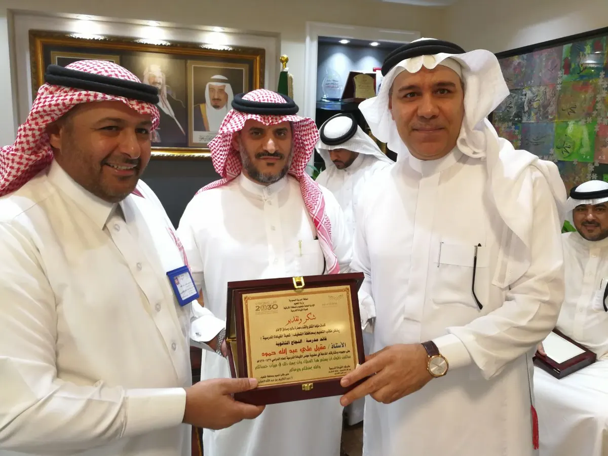 بالأسماء.. تعليم القطيف يكرم أعضاء مجلس القيادة المدرسية بالقطيف