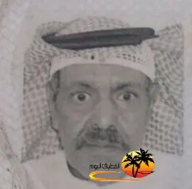 سيهات: الحاج صالح أحمد هلال مطر في ذمة الله