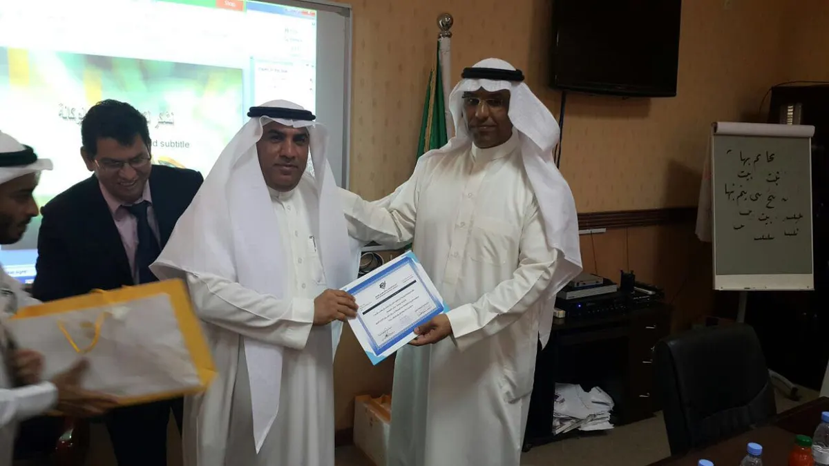 جامعة الإمام عبدالرحمن تكرم المسبح