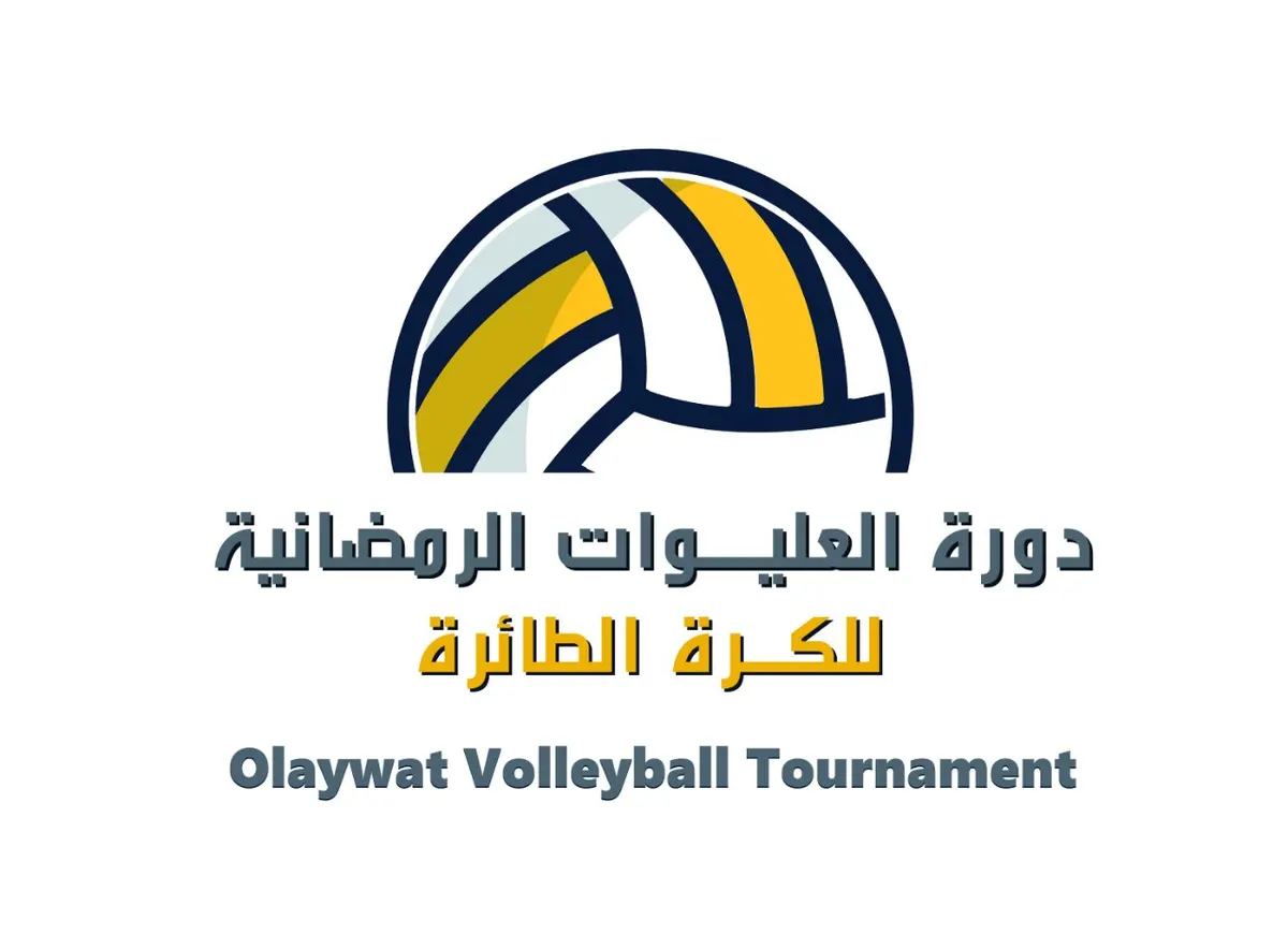 الطائرة تحلق في سماء العليوات غداً