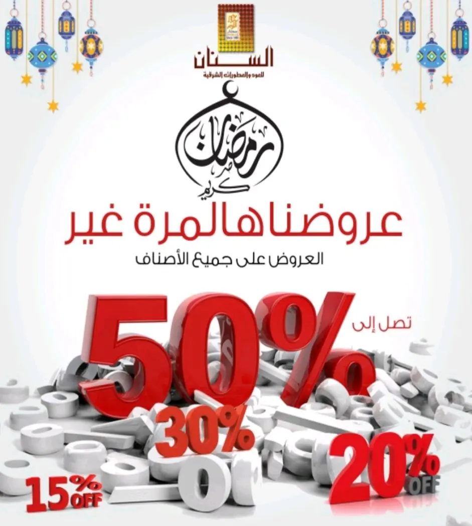 عطر جلامور بيوتي النسائي ..تميُز لكل عروس