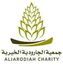خيرية الجارودية تدعو للمساهمة بالسلة الرمضانية